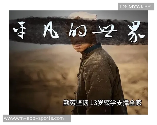 《球星足迹：揭秘世界顶级球员的传奇成长与赛场荣耀》